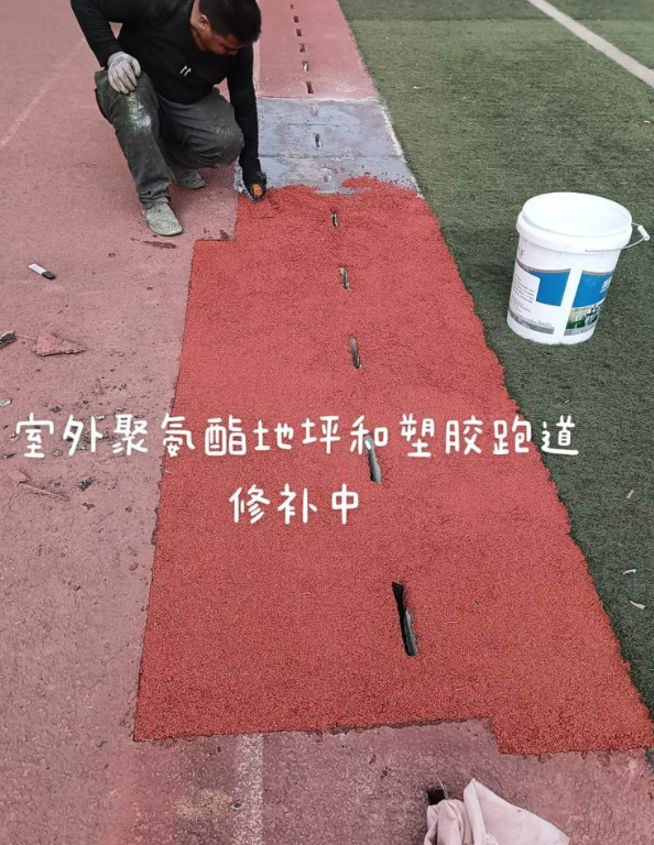 祁东球场地面翻新维修，核心是先诊断破损